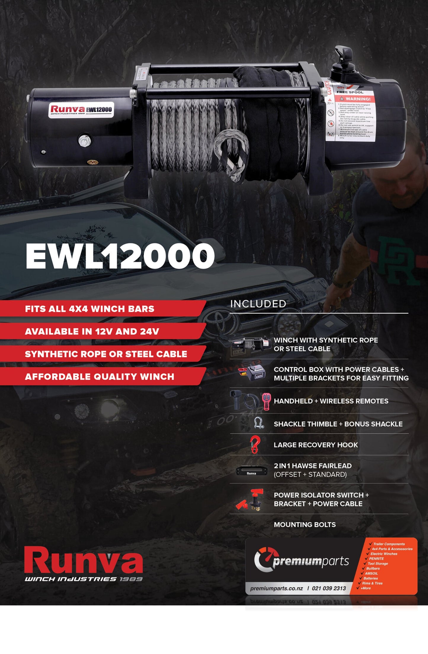 Runva EWL12000 12V with Synthetic Rope
